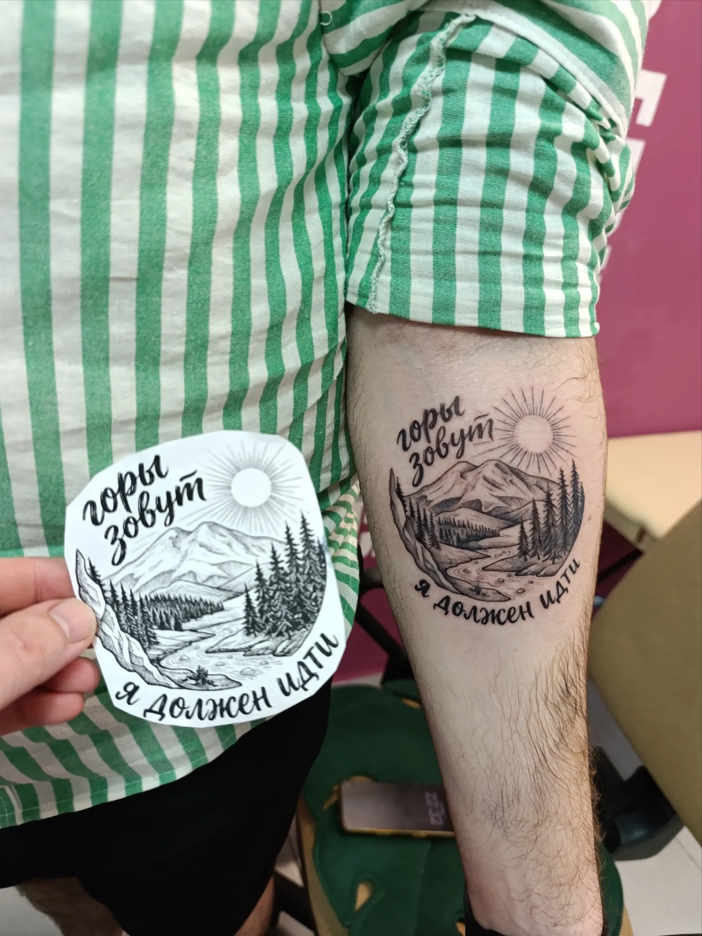 Татуировка — тату студия TattooYar, Ярославль